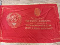 74  Сторона 2 знамя марксизма-ленинизма под руководством коммунистической парти вперед к победе коммунизма