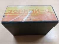 85 Коробка от фотоаппарата ЗОРКИЙ-С